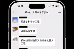 188金宝慱官网app苹果截图4